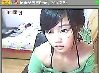 חובבן חמוד קוריאנית מצלמת רשת
